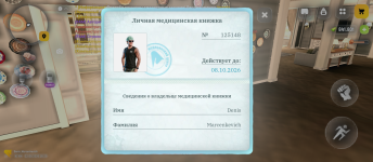 Screenshot_20260812-162526.png
