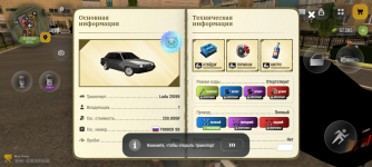 Screenshot_20260812-162831.png