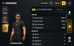 Screenshot_2026-08-11-15-36-54-438_com.russia.game.jpg