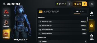 Screenshot_20260812-165328.jpg