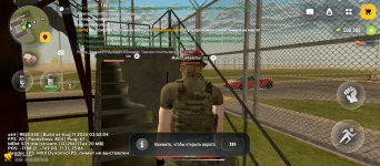 Screenshot_2026-08-12-15-43-56-543_com.russia.game.jpg
