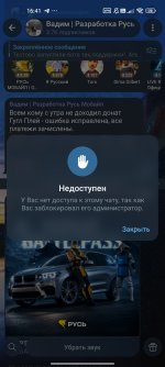 Screenshot_2026-08-12-16-41-47-305_org.telegram.messenger.jpg