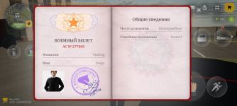 Screenshot_20260812-173837.png