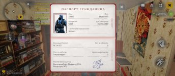 Screenshot_2026-08-12-17-29-54-255_com.russia.game.jpg Screenshot_2026-08-12-17-29-54-255_com.russia.game.jpg