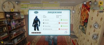 Screenshot_2026-08-12-17-30-06-377_com.russia.game.jpg Screenshot_2026-08-12-17-30-06-377_com.russia.game.jpg