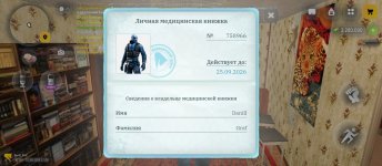 Screenshot_2026-08-12-17-30-17-508_com.russia.game.jpg Screenshot_2026-08-12-17-30-17-508_com.russia.game.jpg