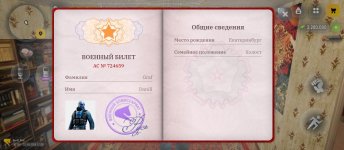 Screenshot_2026-08-12-17-30-28-054_com.russia.game.jpg Screenshot_2026-08-12-17-30-28-054_com.russia.game.jpg