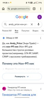 Screenshot_20260812_192031_com_android_chrome_ChromeTabbedActivity.jpg