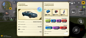 Screenshot_20260812-224034.png