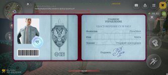 Screenshot_2026-08-12-23-04-46-835_com.russia.game.jpg