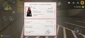 Screenshot_20260811_172717_com_russia_game_Samp.jpg