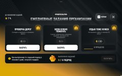 Screenshot_2026-08-12-21-54-17-405_com.russia.game.jpg