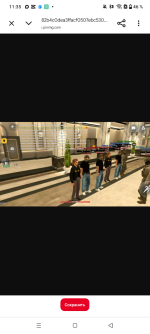 Screenshot_20260813-113544.png