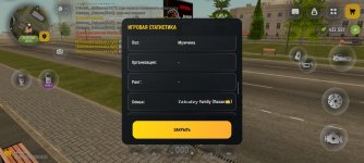статистика3.jpg статистика3.jpg