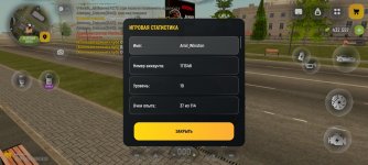 статистика1.jpg статистика1.jpg