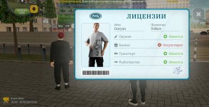 Screenshot_2026-08-13-13-35-12-554-edit_com.russia.game.jpg