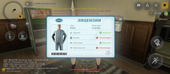 Screenshot_2026-08-11-10-37-34-324_com.russia.game.jpg