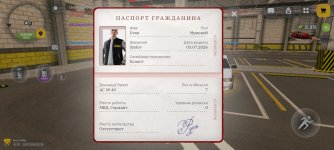 Screenshot_2026-07-16-17-16-33-623_com.russia.game.jpg