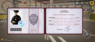 Screenshot_2026-07-16-17-16-40-452_com.russia.game.jpg