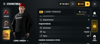 Screenshot_2026-08-13-13-49-20-173_com.russia.game.jpg