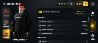 Screenshot_2026-08-13-13-49-12-987_com.russia.game.jpg