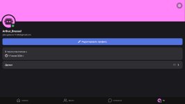 Screenshot_20260813_144653_Lolka.jpg