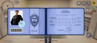 Screenshot_20260812_184513_com_russia_game_Samp.jpg
