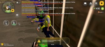 Screenshot_20260812_180555_com_russia_game_Samp.jpg