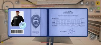 Screenshot_20260811_195242_com_russia_game_Samp.jpg