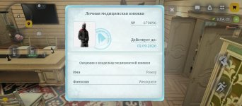 1000004979.jpg