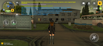 Screenshot_20260811-122120.png