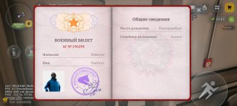 Screenshot_20260813_202122_com_russia_game_Samp.jpg