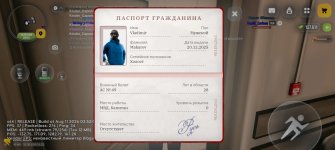 Screenshot_20260813_202117_com_russia_game_Samp.jpg
