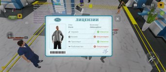 Screenshot_2026-08-13-20-57-20-347_com.russia.game.jpg