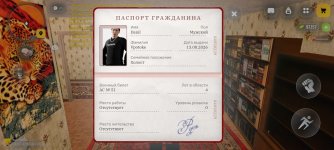 Screenshot_2026-08-13-21-49-56-640_com.russia.game.jpg