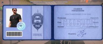 Screenshot_2026-08-13-20-13-15-466_com.russia.game-edit.jpg