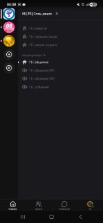 Screenshot_20260814_044838_Lolka.jpg