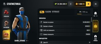 Screenshot_2026-08-14-09-46-51-621_com.russia.game.jpg