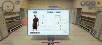 Screenshot_20260814-105039.jpg