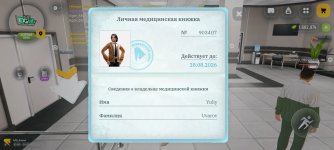 Screenshot_20260814-142519.jpg
