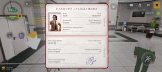 Screenshot_20260814-142502.jpg