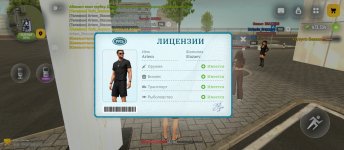 Screenshot_2026-08-14-12-52-35-244_com.russia.game.jpg