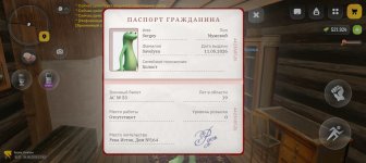 Screenshot_20260814-174239.jpg