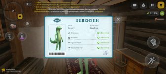 Screenshot_20260814-174245.jpg