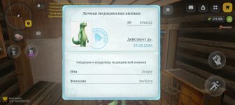 Screenshot_20260814-174250.jpg