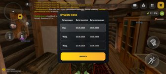Screenshot_20260814-174335.jpg