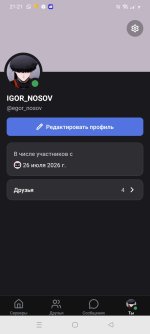 Screenshot_2026-08-14-21-21-16-16_360d0e9db1382d3ff4fffe31bd459943.jpg