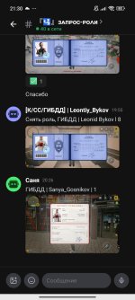Screenshot_2026-08-14-21-30-01-465_com.lolka.jpg