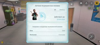 Screenshot_20260814_224430.jpg