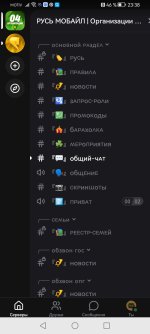Screenshot_20260814_233803_com.gbox.android.jpg
